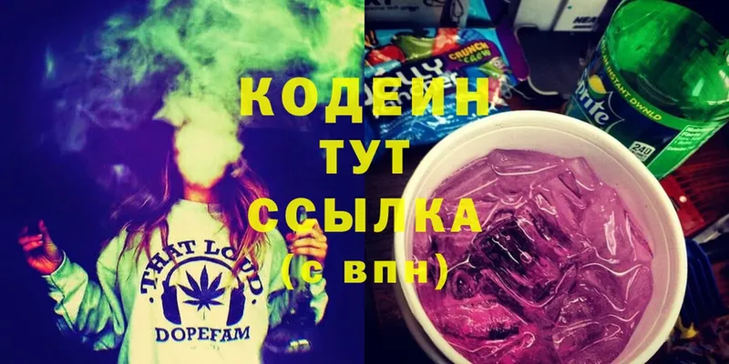 KRAKEN tor  Качканар  Codein Purple Drank 